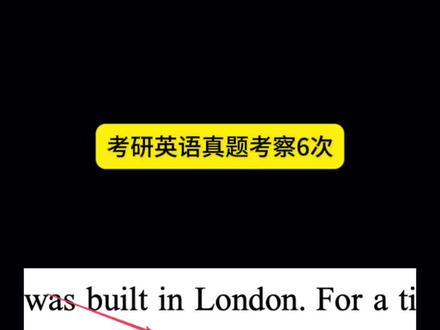 “distinction”什么意思?
#单词速记#考研单词#考研英语#背单词#每天学习一点点