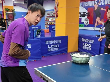 一个视频教会你 如何发下旋球 屏幕前的你学会了吗#乒乓球#国球#周雨特训营#周雨