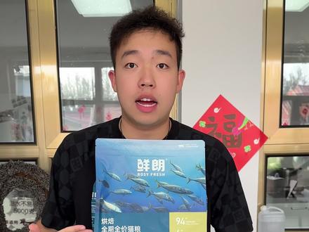 国产猫粮就是毒粮?喂国产就是虐猫?就是低人一等?