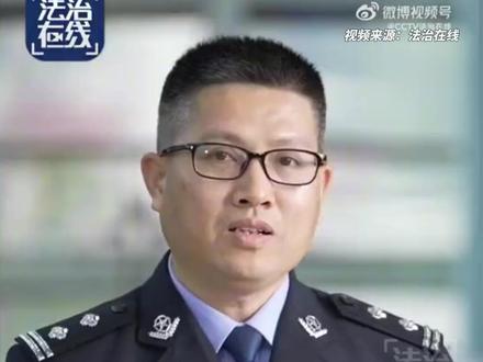 “梅姨案”细节披露!何时公布“梅姨”照片?警方回应:现阶段不会对外公布