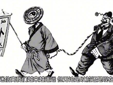 告阴状—封建迷信—背后是什么?#化解 #文化 #封建迷信 #告阴状