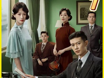 何贤被迫卷入地下斗争险些真成了汉奸 #风与潮