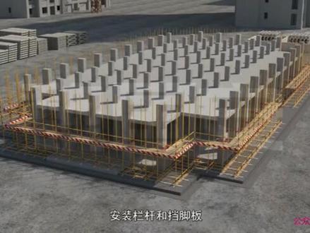 建筑实务-3D动画-01、落地双排扣件式钢管脚手架
#工地 #工程 #二建 #一建
(个人信息领取更多资料)