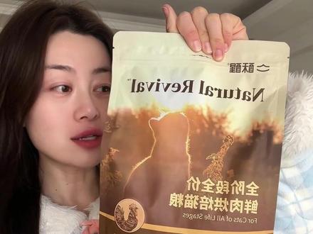 五折的酥醒烘焙猫粮没找到,但是找到了个六折还送试吃的! #烘焙猫粮 #酥醒猫粮 #新手养猫 #猫粮推荐