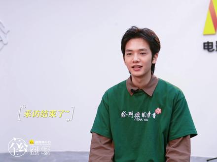#给阿嬷的情书 愿有情有义之人,此生灿烂!@六公主的小剧场 #王彦桐
