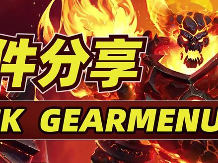 副本、PK快速一键换装,超好用的换装插件Itemrack #魔兽世界 #魔兽世界怀旧服