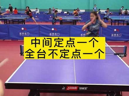 #乒乓球训练 #乒乓球 #国乒 #乒乓球教学 #葛杨名门暑假集训 很实用的基本功训练计划