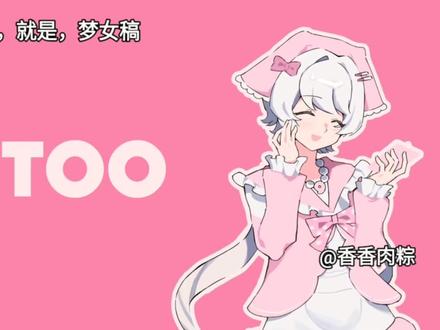 tell me meme
是梦女委托
#meme #手书 #梦女向