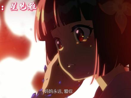 大丽花CV老师的哭腔,也是超绝的啊 #崩坏星穹铁道#成为昨日的明天#昔涟#记忆是梦的开场白#大丽花