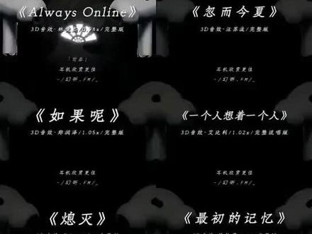 一口气带你听完2026年5月最近很火的 8 首歌曲(完整版),有新歌强势上榜,也有老歌再度爆火,让你一口气从头爽到尾,但凡听的不爽,小女子直播表演倒立三百六十度洗头#音乐#音乐分享#音乐合集