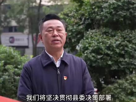 奋进十五五 书记局长访谈丨歇马镇党委书记刘时忠:我们将坚决贯彻县委决策部署 以务实之举推动规划落地见效