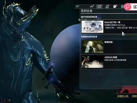 warframe系列任务:千钧一策5《在指数之场挑战Nef Anyo4》 #steam游戏 #星际战甲新手攻略 #星际战甲新手教程 #星际战甲国际服
