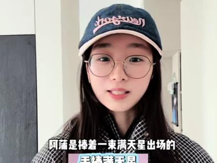 那场七夕音乐节真的很难忘#蒲熠星#黄子弘凡#音乐节#追星#追线下