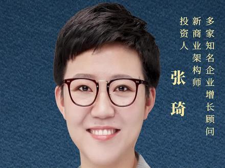 杭州亚运会既展示了我们的5000年璀璨文明,也展示了科技向前的力量#杭州亚运会 #张琦 #认知 #数字人点燃主火炬 #爱国