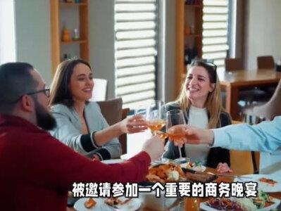 参加单位饭局你迟到了如何高情商回应 #职场那些事 #职场 #高情商