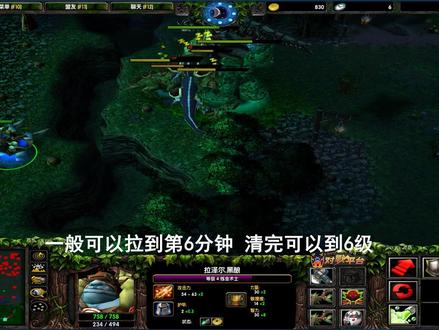 #游戏 炼金纯打野 13分钟辉耀教程#dota #dota1 #dota教程 #打野 #打野教学
