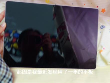 华为动态壁纸教程❤️
#华为平板 #动态壁纸设置教程 #数码产品带来的幸福感 #锁屏 #好物分享