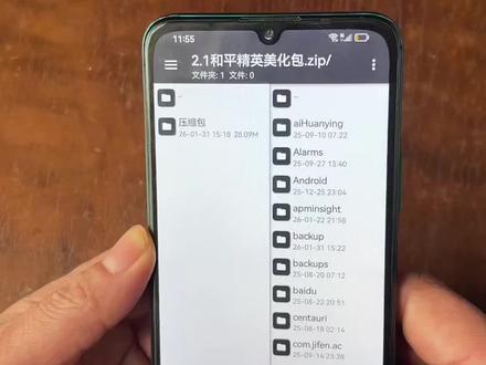 最新和平精英公益美化包,详细下载教程#和平精英美化包 #和平精英美化包领取教程 #和平精英美化包下载教程 #和平精英美化包如何下载 #和平精英