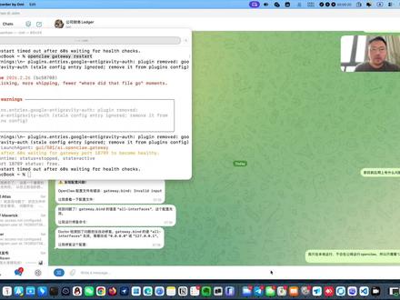 一键复活 OpenClaw!配置文件改错后的“急救指南”。看我如何在线施医。 #AI工具 #生产力工具 #技术博主 #运维 #openclaw
