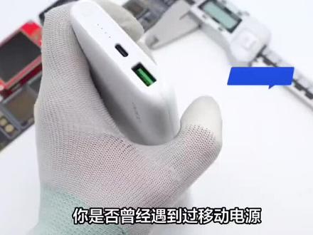 #电子元器件 #英集芯 #IP5385