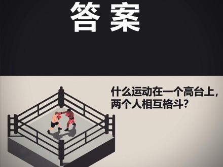 台球桌这一块/.#科普冷知识 #一张图秒懂chatgpt #为每一种未来