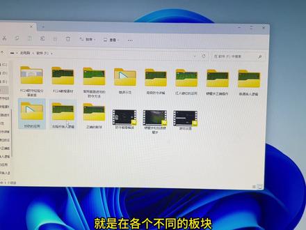 FC24防守经验分享制作中(这就是今晚没有直播的原因) #FC24 #lnh99FC24教程 #lnh99