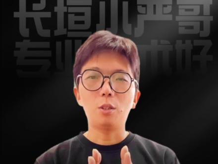 明明是 180Hz 高刷屏接笔记本却只有 60Hz 怎么办?#华硕无畏 #华硕无畏Pro16 #4加4