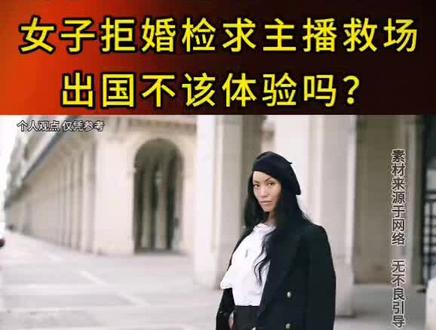 现在都把留学生统称小分队成员