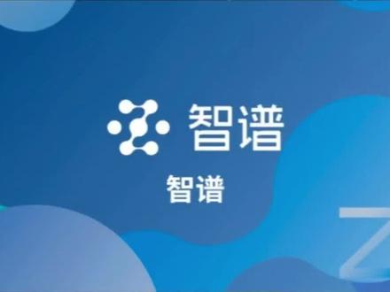 GLM 5国产大模型重大突破,智谱股价大涨!#投资 #股票 #财经 #理财 #AI