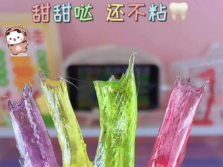 布灵布灵的拉丝糖果🍬#零食推荐#零食分享