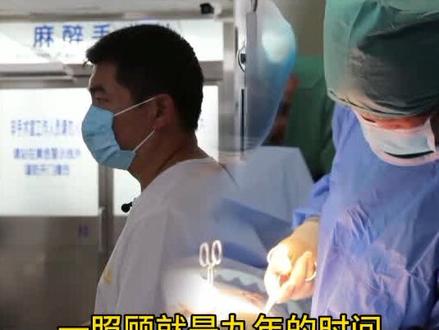九年前的车祸改变了她的人生:高位截瘫、高龄产妇、感受不到胎动,她能母子平安吗(三)@抖音小助手 @我要上热门