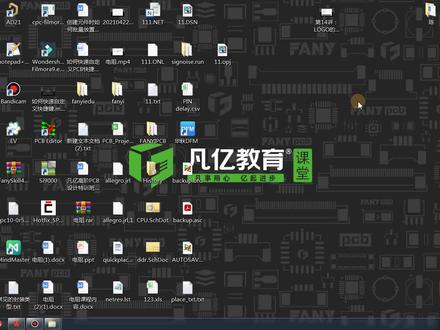 allegro实战视频教程, Allegro软件中的板框应该如何去进行修改呢?