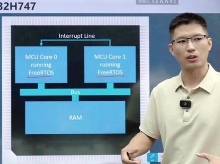 “多核异构”2 #多核异构 #单片机 #电子工程师 #嵌入式 @郭天祥老师讲电路-乐为 @郭天祥老师-天祥教育 @嵌入式AI叶大鹏