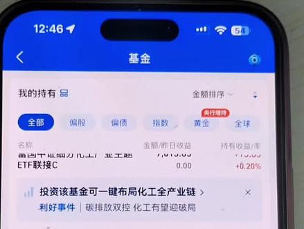 #基金理财小白 #创作者中心 #创作灵感
养🐔小白必须知道的小技巧,分享给你