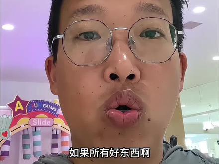 连夜总结出来豆包收费真相大曝光,视频比较长请慢慢看完#豆包 #ai #豆包收费 #豆包回应推出付费订阅 #豆包app