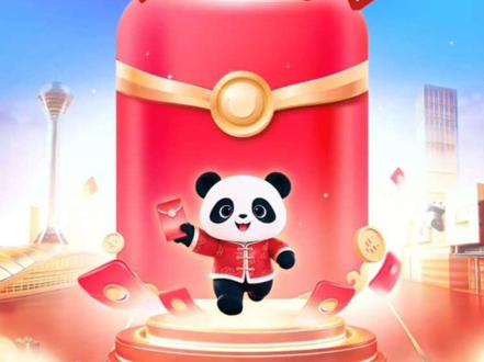 发票抽奖
有些朋友找不到入口 录个视频