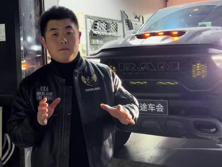 霸王龙升级方案来啦 #霸王龙 #越野车 #皮卡车 #汽车保养与维护 #硬派越野