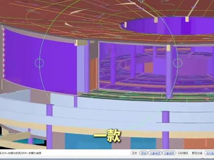 无需高昂年费,AI建模快速出量#智多星软件 #算量软件 #土建算量 #工程行业 #工程造价
