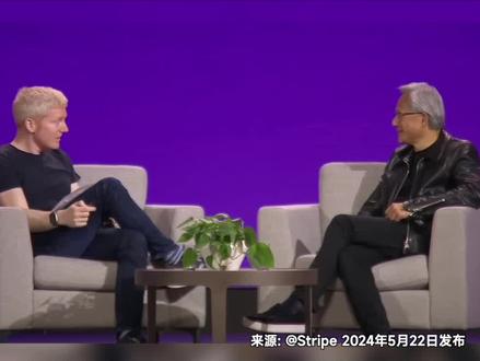 黄仁勋:我和苏姿丰是远房亲戚,但我们没有一起长大 #黄仁勋谈和苏姿丰的亲戚关系 @每日热搜