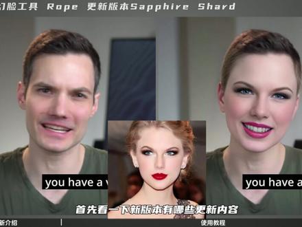 AI幻脸软件rope的更新版本 本期带来AI幻脸软件rope的更新版本Sapphire Shard,软件已打包完成,主要的就是增加了图片幻脸的功能,现在图片和视频都可幻脸,并且支持对单独的帧进行操作,还能识别人脸的方向,需要注意的是,这个版本只适用于N卡。
#aigc #人工智能 #ai换脸 #rope #换脸