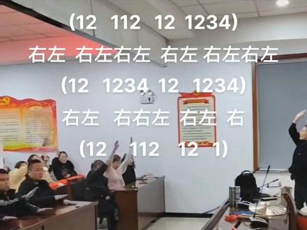 零基础学打鼓,所有的鼓点都是由基本点组成,基本点学扎实,这下就要用到曲牌当中了,刚开始会慢点,往后走会越来越好,熟能生巧,大家先熟起来吧#学打鼓入门 #威风锣鼓培训#威风锣鼓老师@临汾锣鼓园区 潘小亲 @临汾市尧都区金鼓乐文化传播有限公司 @临汾锣鼓园区 裴香格 @临汾锣鼓园区李正平 #威风锣鼓培训