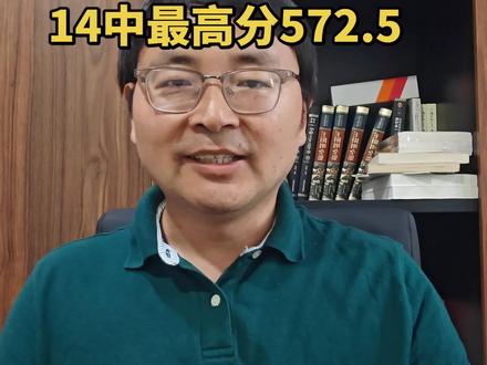 开封初三二模全市最高587.5,金明574,14中572.5 #创作灵感#求实#二模#中考#初三