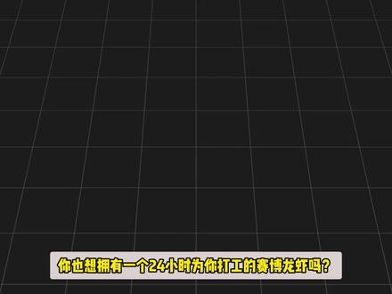 2026 Openclaw本地一键部署,全网最新最详细教学 2026全网最新Openclaw本地一键部署教学!最详细步骤,从环境准备到成功运行,全程图解,小白也能轻松上手,立即搭建你的专属应用!
#龙虾Openclaw #一键部署 #Openclaw #龙虾AI #人工智能