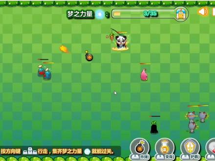 获取阿宅幼崽电脑录屏,背景音乐也是电脑放的#奥比岛页游#游戏日常