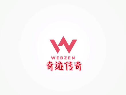 #奇迹传奇 奇迹mu2 三区新手教程如何玩转最新4.1版本#8090经典怀旧 #游戏精彩时刻 #视觉震撼 #一起玩游戏