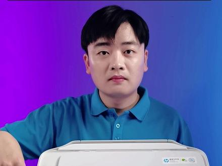 手机打印如何Setup设置无线?本视频以HP DeskJet 4825打印机为例~ #惠普服务 #设置无线 #手机打印 #打印