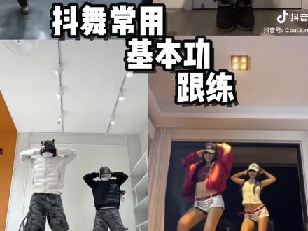 杀疯了🔥就这样跟着Jennie跳入2026!#jennie #likejennie #MMA #零基础学舞蹈 #抖音热门舞蹈计划