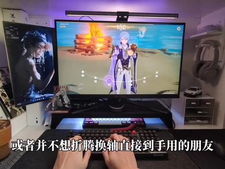 自动挡键盘什么体验?血手幽灵T98上手体验分享 #游戏外设 #电脑 #机械键盘 #电竞 #电脑桌面
