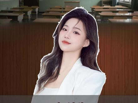 文科生天塌了#经济 #高考 #文科