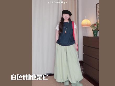136斤..8件适合肉肉女生的夏季短袖 #如何摆脱路人感穿搭 #短袖t恤 #微胖穿搭 #苹果型